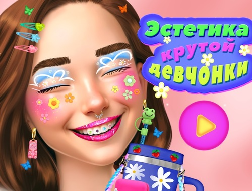 Gra Fajna estetyka dziewczyny  w Internecie