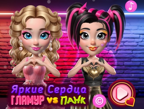 Gra Żywe serca glamour kontra punk  w Internecie