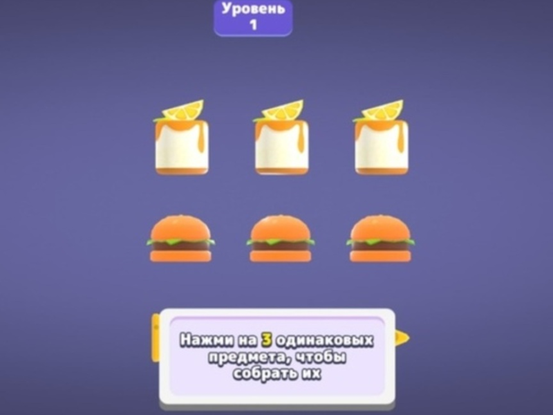 Gra Dopasuj sagę puzzle 3D  w Internecie