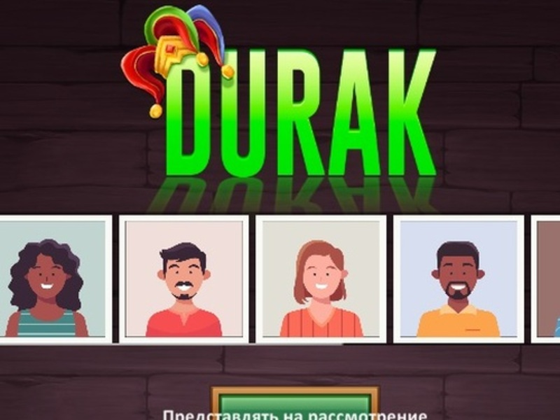 Gra Głupiec w Internecie