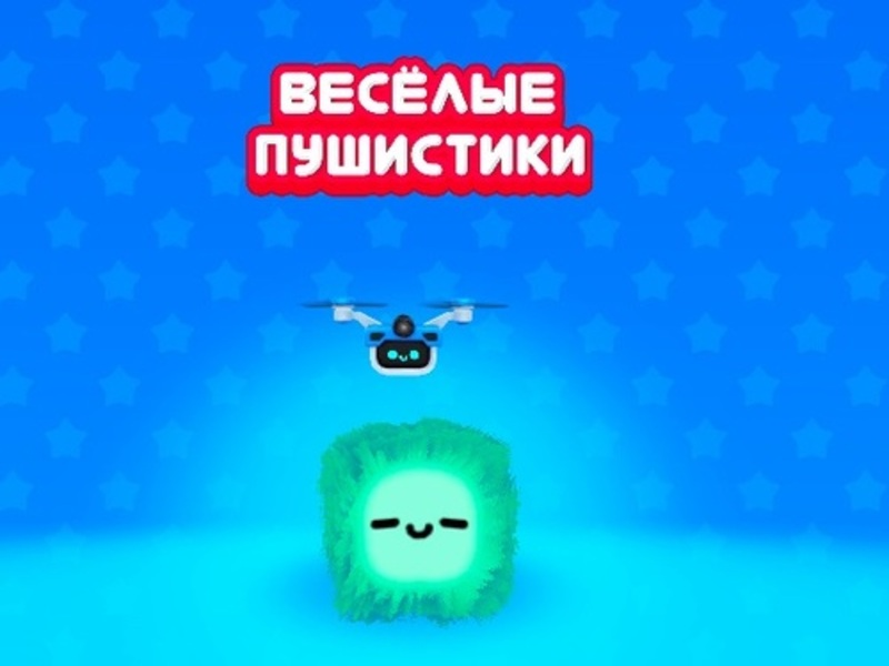 Gra Śmieszne puchy w Internecie