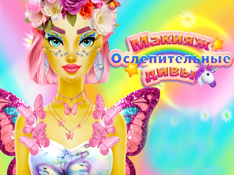 Gra Olśniewający makijaż Div w Internecie